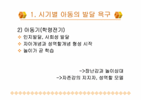 국내의 입양 현황과 필요성을 통한 개선 방안 분석-7