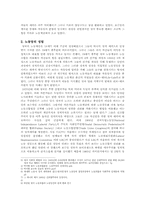 20세기 전반 영국의 변화-3