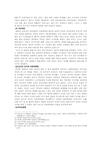 20세기 전반 영국의 변화-6