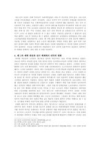 20세기 전반 영국의 변화-7