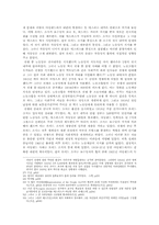 20세기 전반 영국의 변화-8