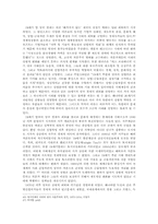 20세기 전반 영국의 변화-13