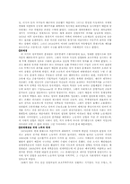 20세기 전반 영국의 변화-14