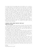20세기 전반 영국의 변화-15