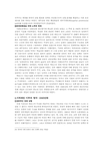 20세기 전반 영국의 변화-18