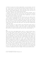 20세기 전반 영국의 변화-20