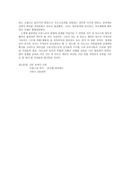 백년 전쟁에 관하여-8