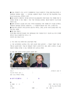 경제 영재 교육을 통한 고객 유치 및 잠재적인 고객 유치 기획, 상품방향의 제시-12