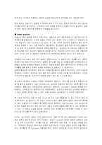 Monosaccharides(단당류) , Disaccharides(다당류) , Sweeteners(감미료)-6