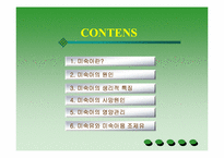 미숙아 , 미숙아 종류, 미숙아 특징, 미숙아 영양, 미숙아 합병증-2