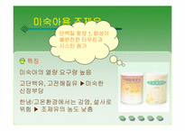 미숙아 , 미숙아 종류, 미숙아 특징, 미숙아 영양, 미숙아 합병증-15