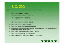 미숙아 , 미숙아 종류, 미숙아 특징, 미숙아 영양, 미숙아 합병증-16