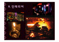 창업 사업계획서-10