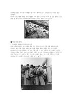 보도연맹 학살에 관한 고찰-3