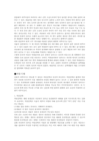 진화에 관한 고찰-5