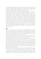 진화에 관한 고찰-7
