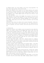 야구에 대한 고찰-2