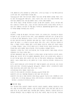 야구에 대한 고찰-4
