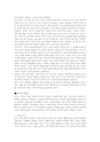 야구에 대한 고찰-5