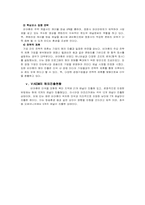방송학-VICOM에 관해서-4