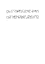방송학-VICOM에 관해서-14