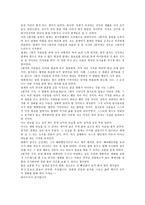 1번가의 기적 영화감상문A+-2