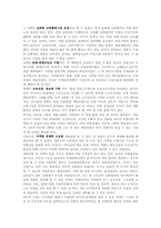 세종시논란에 대하여A+-2
