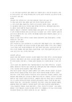 산후조리에 대한 이해-7