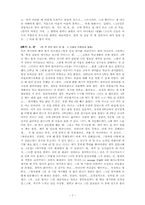 상담사례,전문상담과정,초등학생상담사례,상담지도사례,아동상담사례-7
