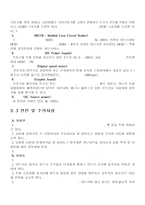 직류복권전동기와 발전기 실험장치-2