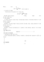 직류복권전동기와 발전기 실험장치-6