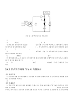 직류복권전동기와 발전기 실험장치-7