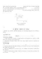 직류복권전동기와 발전기 실험장치-8
