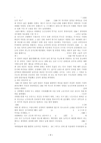 중세의 몰락 : 흑사병의 창궐과 그 영향-7