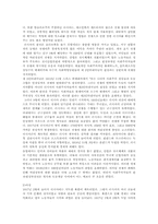 러시아 혁명 레포트-4