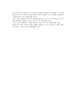 [공학]빛의반사와굴절 결과-2