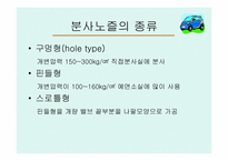 [공학]디젤엔진-15