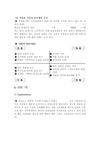 [마케팅] 힐리스(heelys) 마케팅 사례-6