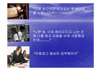 [심리학]심리학이란-4