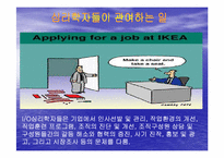 [심리학]심리학이란-10