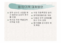 [환경]낙동강 페놀 오염-8