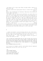 포도주와 프랑스 문화-3