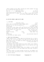 포도주와 프랑스 문화-4