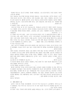 포도주와 프랑스 문화-5