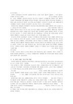 포도주와 프랑스 문화-6