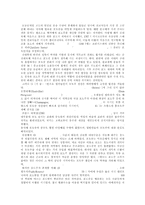 포도주와 프랑스 문화-8