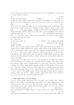 포도주와 프랑스 문화-9