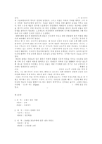 포도주와 프랑스 문화-10