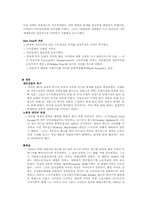 세계 대공황 발표문-11