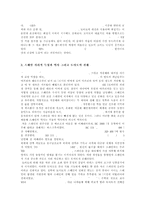 스페인 사회 속에서의 토마토-2
